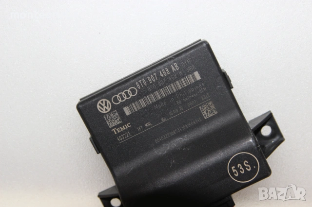 Gateway модул Audi A4 B8 (2007-2015г.) 8T0907468AB / 8T0 907 468 AB, снимка 2 - Части - 53850789