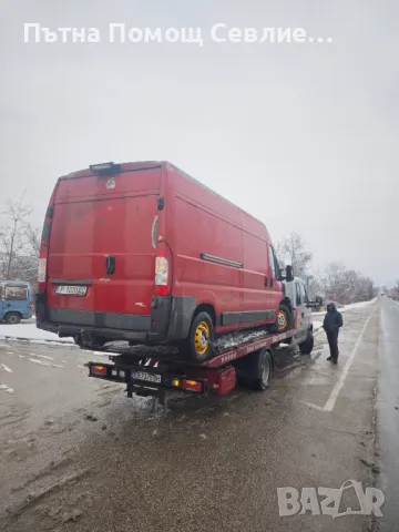 Денонощна Пътна Помощ Севлиево Търново Шипка, снимка 3 - Транспортни услуги - 35222778