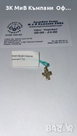 Златна висулка кръст 1.1г - 14к , снимка 1 - Колиета, медальони, синджири - 46144263