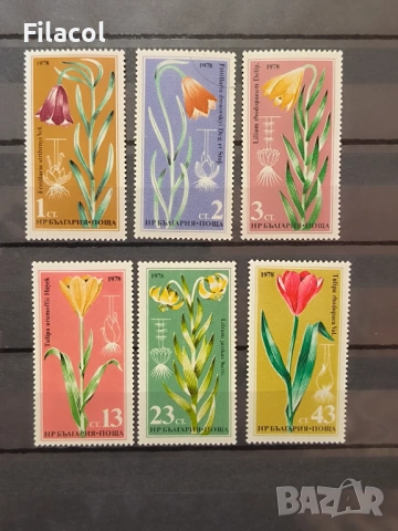 България 1978 г. Флора редки растения