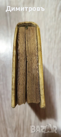 Рядък Нов Завет на старогръцки език-1740г, снимка 8 - Езотерика - 53034233