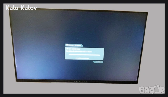 Монитор Dell Alienware AW2521HFA – 24" IPS, 240Hz, 1ms