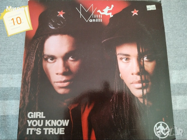 Грамофонни плочи 5, снимка 14 - Грамофонни плочи - 54044349