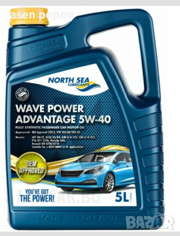 Масло North Sea, 5w40, 5 литра