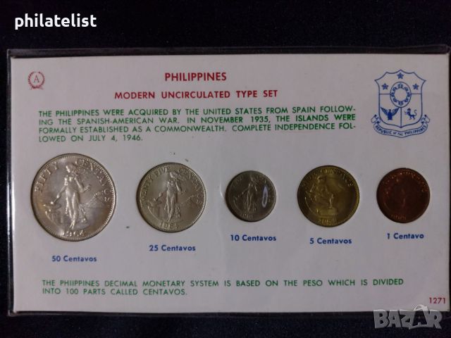 Филипини 1963-1964 - комплектен сет от 5 монети, снимка 1 - Нумизматика и бонистика - 46417248