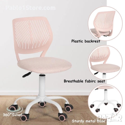 Ергономичен стол за бюро Homy Casa с регулируема височина и въртящ се дизайн – Morandi Pink