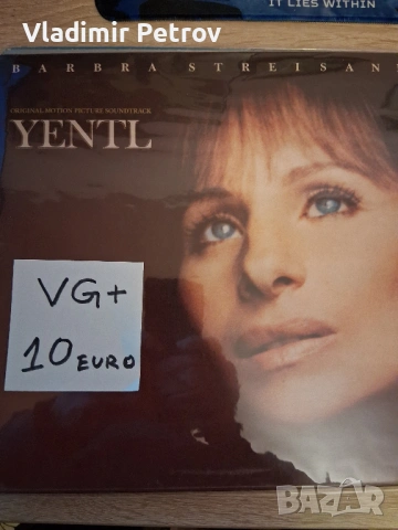 Продавам грамофонни плочи, снимка 17 - Грамофонни плочи - 53274677