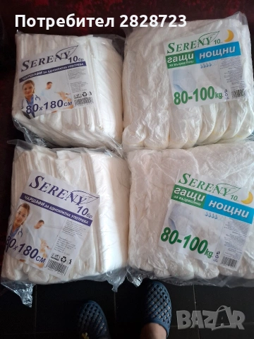 памперс гащи нощни и непромокаеми чаршафи продавам, снимка 3 - Други - 53778251