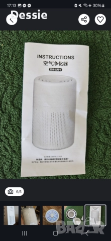 Пречиствател на въздух, снимка 6 - Овлажнители и пречистватели за въздух - 52415167