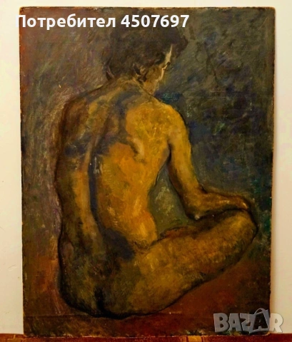 Стара картина Българска