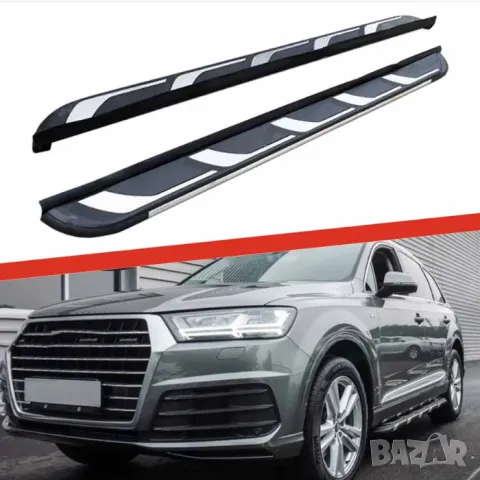 Алуминиеви степенки за Audi Q7 2016г +, снимка 1 - Аксесоари и консумативи - 47124367