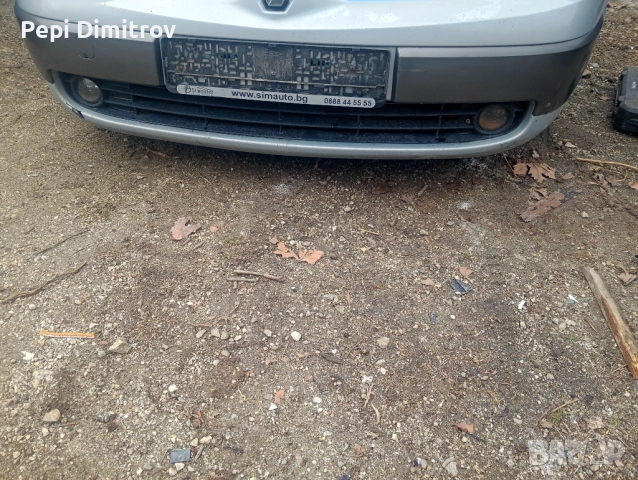Предна броня за Renault Scenic II (2003-2009г.), снимка 5 - Части - 54085687