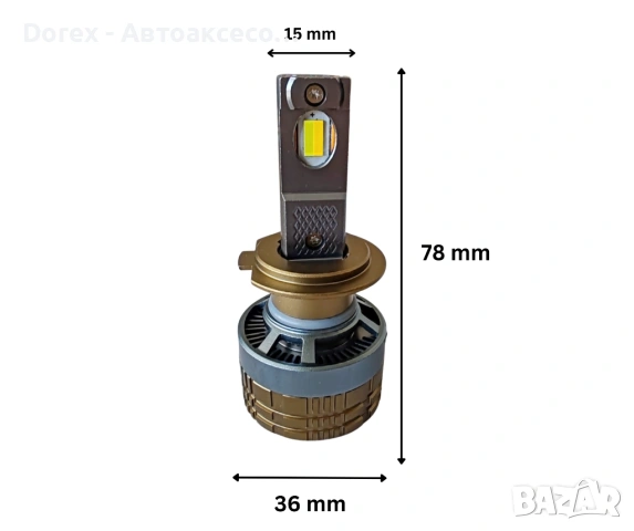 Комплект Smart LED крушки H7 – Два цвята, CSP Dual Color 3500K – 6500K, Bluetooth приложение, CANBUS, снимка 4 - Аксесоари и консумативи - 54028180