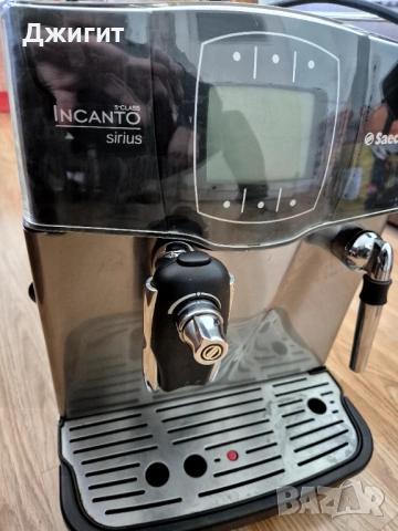 Кафе машина Saeco Incanto Sirius 