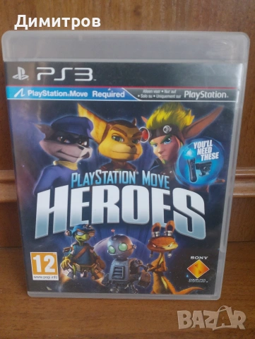 Playstation move heroes/Playstation 3