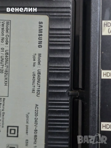 Mainboard BN9646781A от SAMSUNG UE40NU7182U, снимка 4 - Части и Платки - 53430595