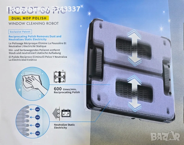 НОВОТ S6 pro ..., снимка 7 - Прахосмукачки - 53866333