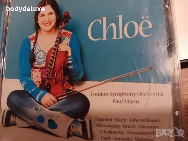 аудио дискове с класическа музика, снимка 17 - CD дискове - 48904447