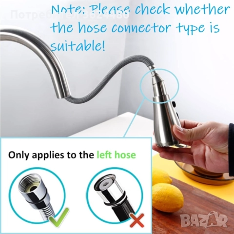 Кухненски аератор 3 в 1   4438, снимка 7 - Аксесоари за кухня - 52554708