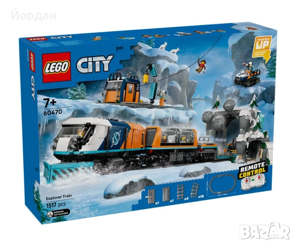 LEGO® City 60470 - Полярен експресен влак за арктически изследователи