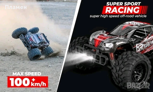 Количка с дистанционно управление Raptor ll 100+ км. ч. Brushless , снимка 8 - Друга електроника - 53934689