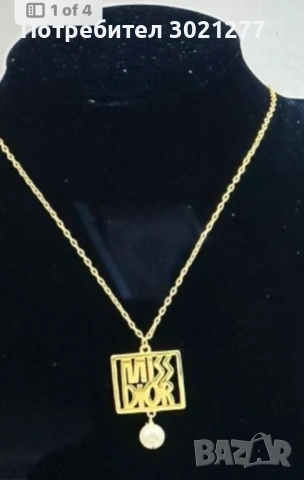 Бижута Висок Клас, снимка 3 - Колиета, медальони, синджири - 53099482