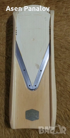 Реде Бьорнер с три части