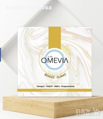 Omega 3,QlO Omevia пластири
