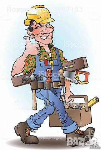 Домашен майстор