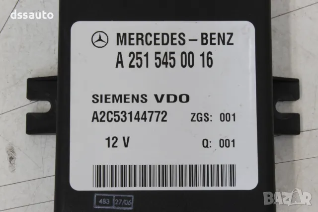 Компютър нивомат - въздушно окачване Mercedes W211 A2515450016 A2515450216 A2515450316, снимка 4 - Части - 46860218