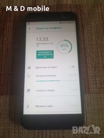 HTC 10, снимка 3 - HTC - 46794473