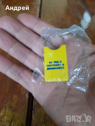 Стар ключодържател КАТ, снимка 3 - Други ценни предмети - 51858899