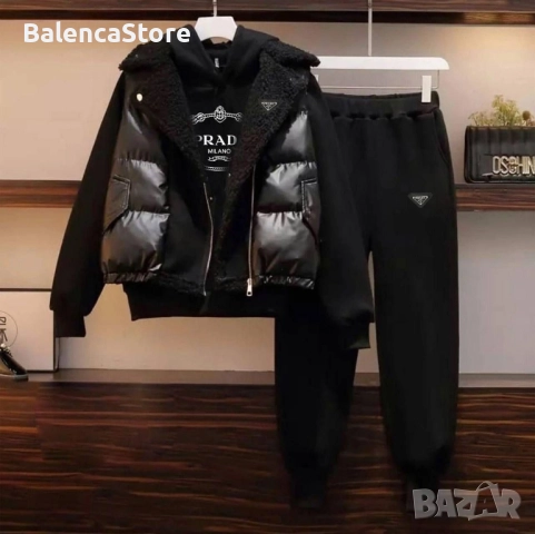 Комплект от три части PRD