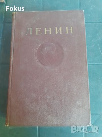 Книга - Ленин - съчинения - том 5, снимка 1 - Други - 46231798