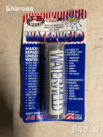 Лепило за метал течна стомана, снимка 2 - Други стоки за дома - 49876961