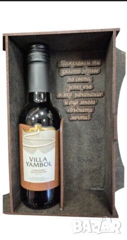 Подаръци за 50 годишен юбилей на жена - Промоция, снимка 8 - Подаръци за юбилей - 51947946