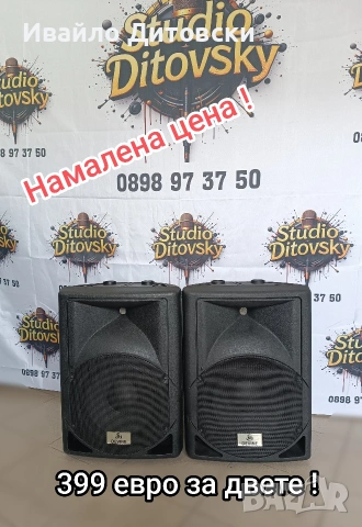 Активни 12-ки "DEVINE"