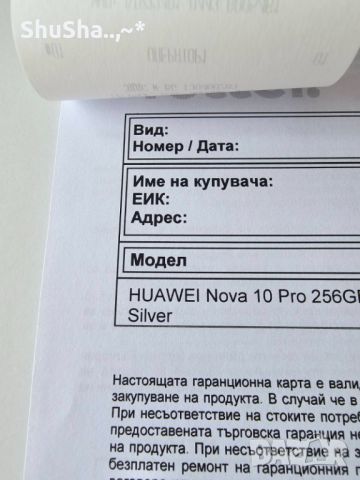 Huawei Nova 10 pro, снимка 11 - Huawei - 45638577