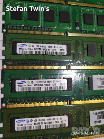 7GB DDR3 1333MHz Samsung, Sharetronic, Corsair VS, Рам памет за компютър, снимка 13 - RAM памет - 45674109