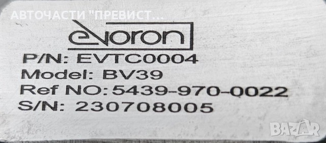 Турбо Турбина Фолксваген Голф 5 VW Golf 5 1.9 Tdi 105 BV39, снимка 3 - Части - 52512226