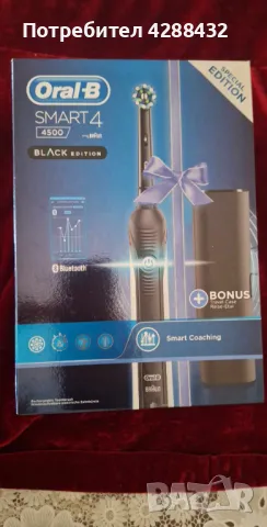 Oral-B Smart 4 4500 Black Edition електрическа четка за зъби , снимка 1 - Други - 48324010