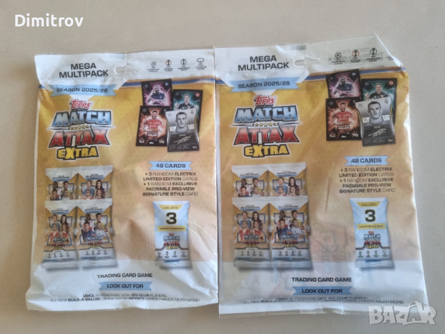 Topps Match Attax Extra 2026 мултипакет / бустер пак