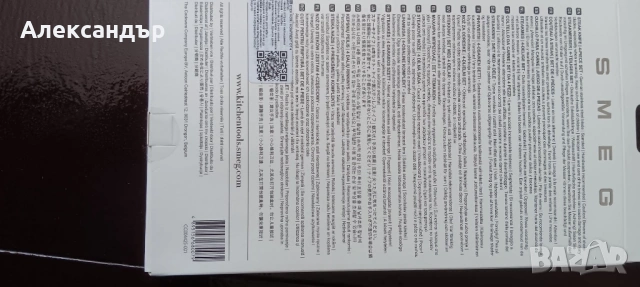 SMEG - Steak knife  set   11 см., снимка 2 - Прибори за хранене, готвене и сервиране - 53664860