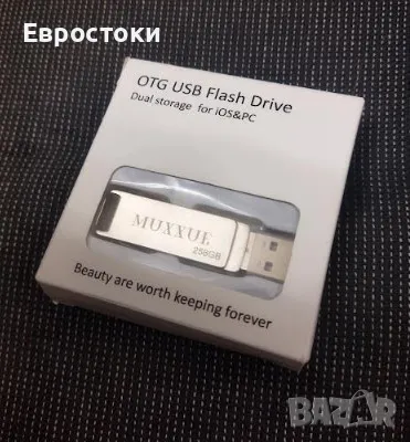 MUXXUE 256GB флаш памет за телефон, USB 3.0 флаш устройство за телефон 3 в 1, метален корпус, снимка 7 - Аксесоари за Apple - 48346221