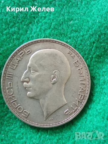 Сребърна монета 100 лева 1934 година Борис трети 44805, снимка 4 - Нумизматика и бонистика - 45253050