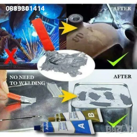 Мощно лепило за метал, стомана, керамика, дърво и др. , снимка 9 - Други инструменти - 49368732