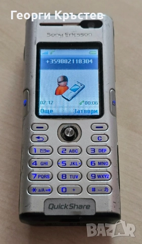 Sony Ericsson K600 - без батерия и за смяна на панел, снимка 11 - Sony Ericsson - 52331657
