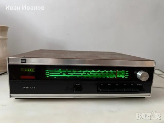 Стерео тунер Dual CT8 от 1974–1976 година