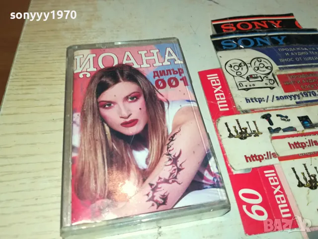 ЙОАНА-ОРИГИНАЛНА КАСЕТА 1304251909