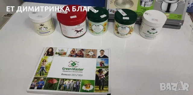 Болки и дискомфорт на мускулите и ставите, разширени вени, уморени и отекли крака, артрит , снимка 11 - Други - 49776507